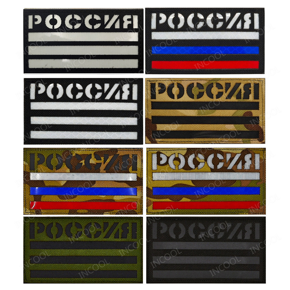 Embroidery Uk - Patch de coulée infrarouge russe, patchs