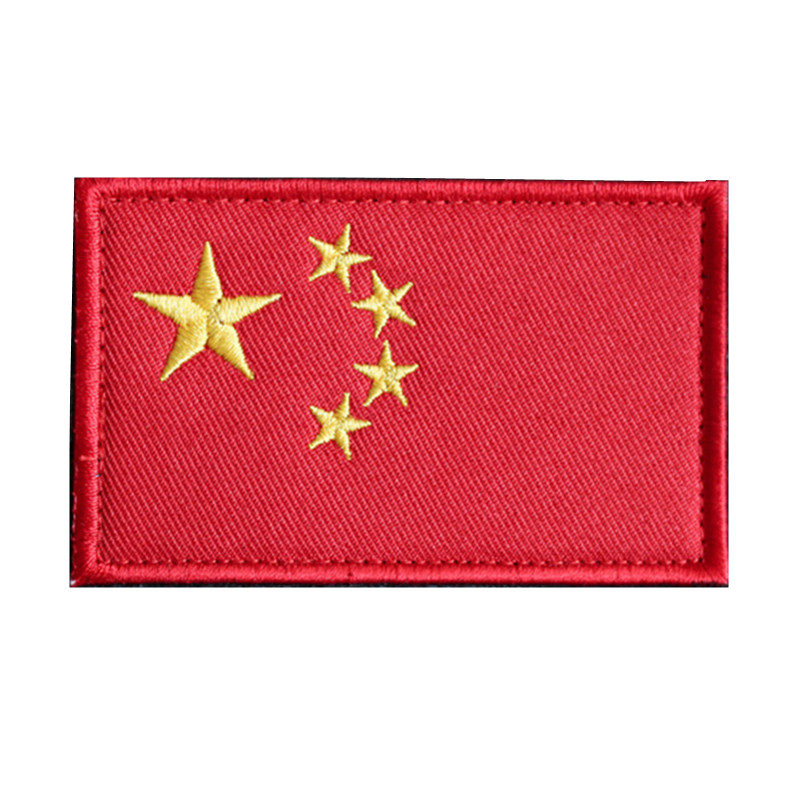 1PC broderie chine turquie ind - Embroidery Uk avis et prix