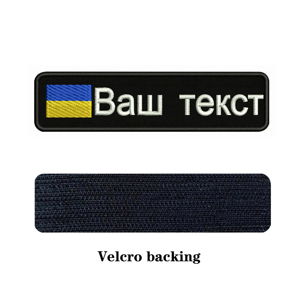 Patch de texte de nom personna - Embroidery Uk avis et prix
