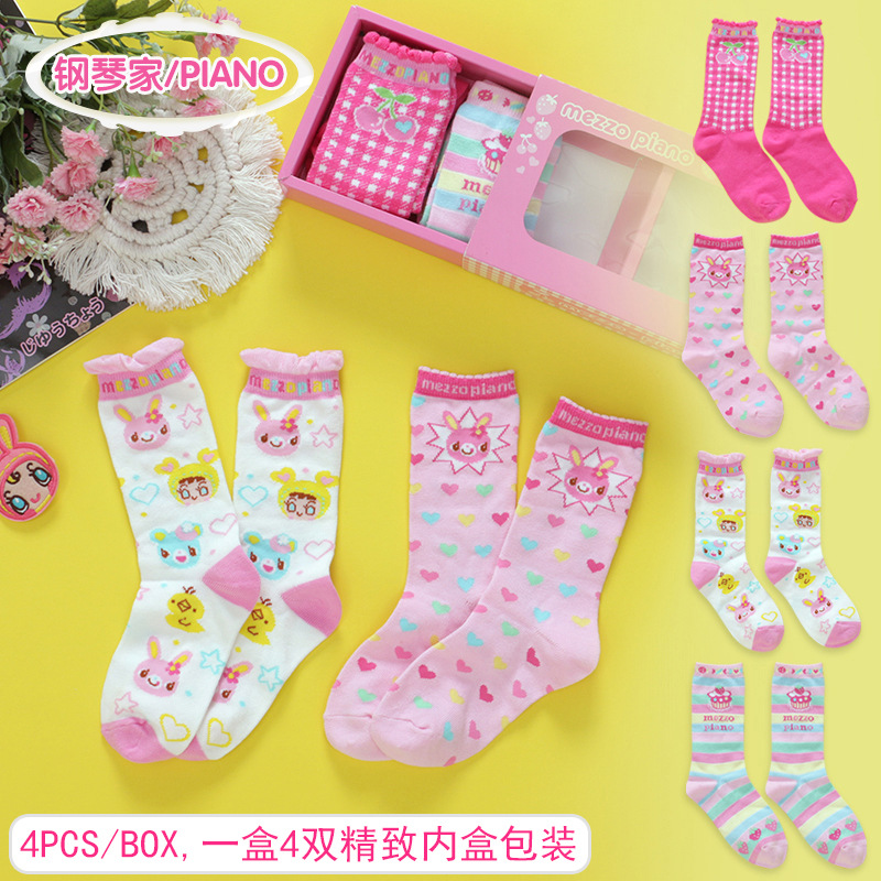 Dessin animé japonais mignon d - Embroidery On Socks avis et prix