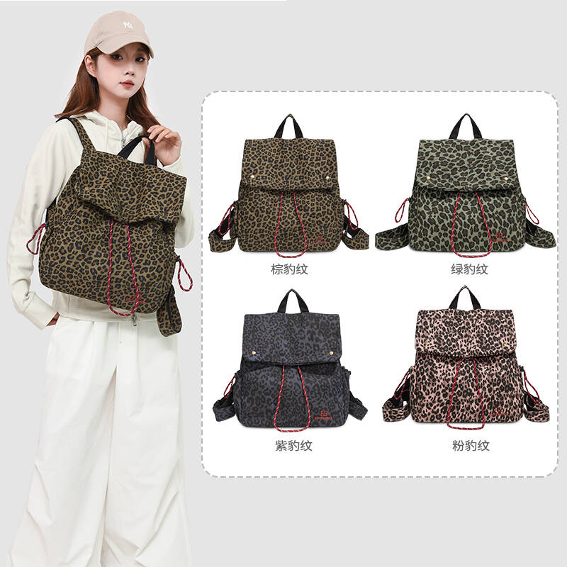 Sac à dos imprimé léopard pour - Embroidery Print avis et prix