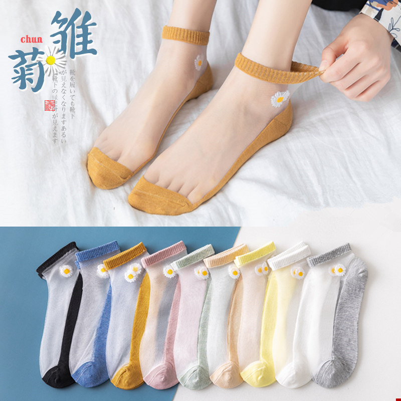 5 paires/lot de chaussettes en - Embroidery On Socks avis et prix