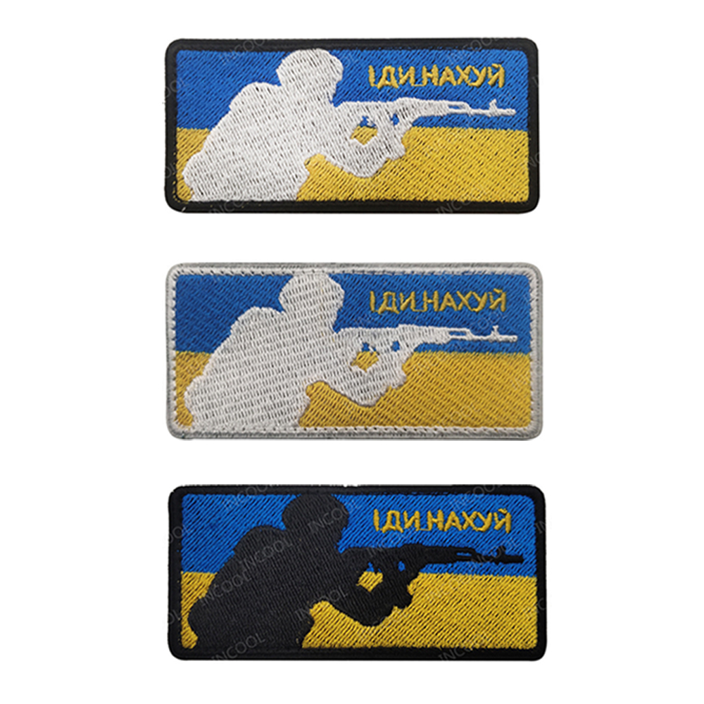 Patch brodé ukrainien, patchs  - Embroidery Uk avis et prix