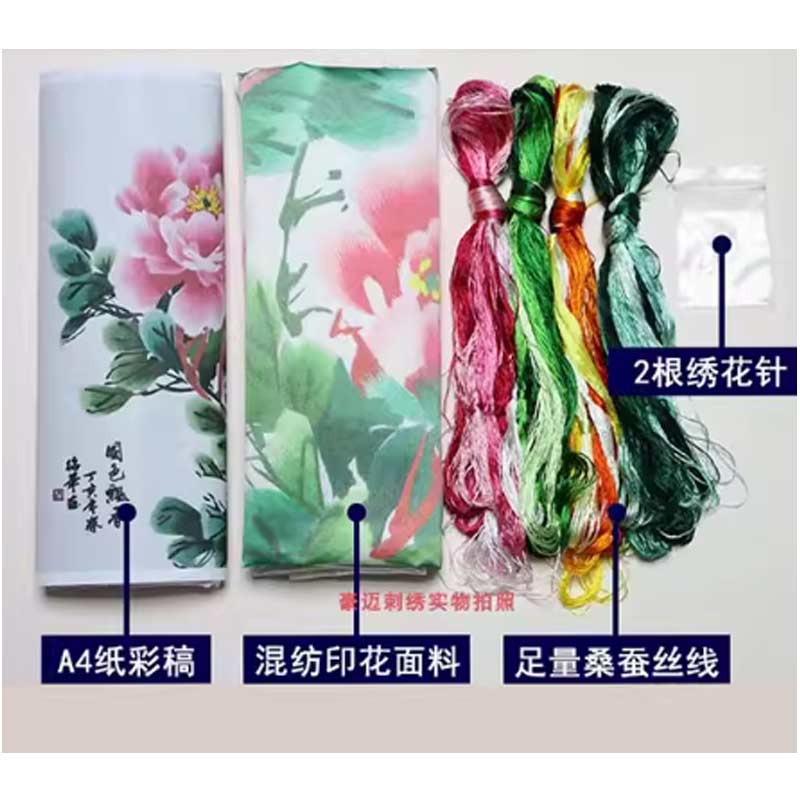 Suzhou-Kit de production créat - Embroidery X Pattern avis et prix