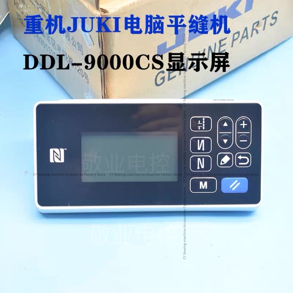 1 pièces Juki Ddl9000cs Ddl-90 - Embroidery Operator avis et prix