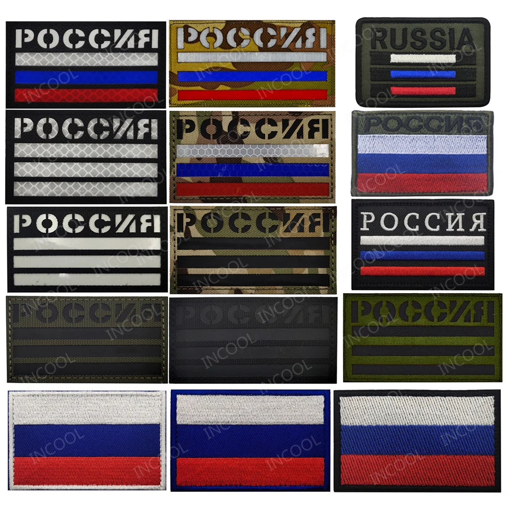 Patch de coulée infrarouge rus - Embroidery Uk avis et prix