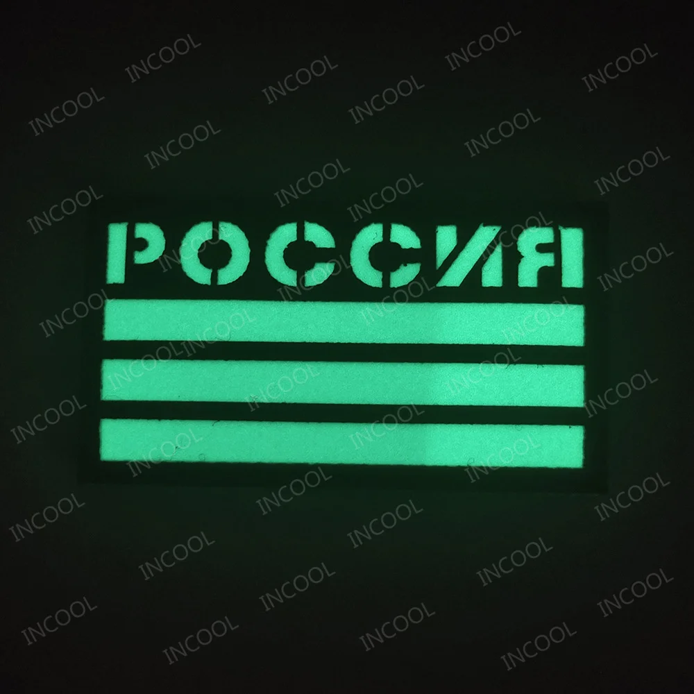 Patch de coulée infrarouge rus - Embroidery Uk avis et prix