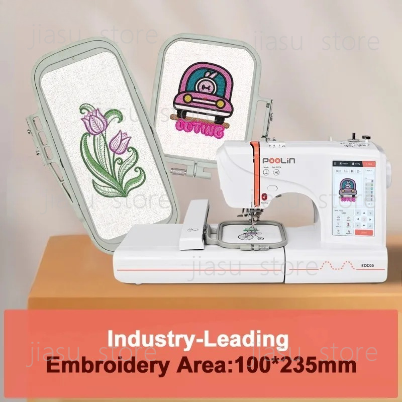 Machine à broder informatisée  - Embroidery Machine Computerized avis et prix