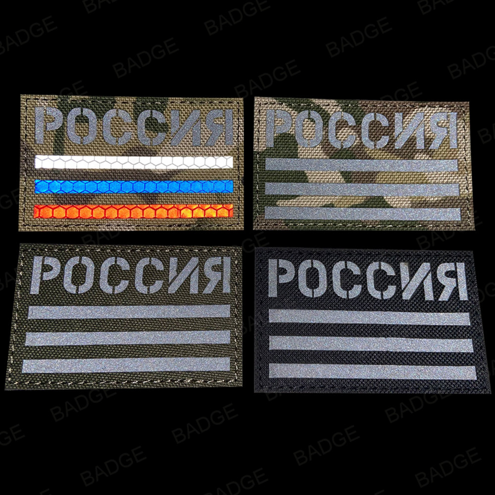 Drapeau camouflage France Espa - Embroidery Uk avis et prix
